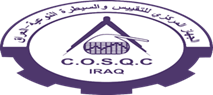 Iraq Central Organization for Standardization and Quality Control