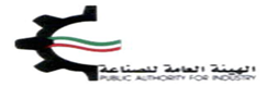 Kuwait Public Authority for Industry