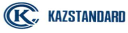 Kazakhstan Institute of Standardization and Metrology