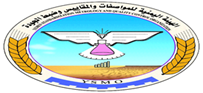 Yemen Standardization, Metrology & Quality Control Organization