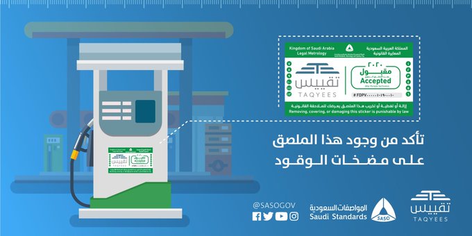 المعايرة القانونية
