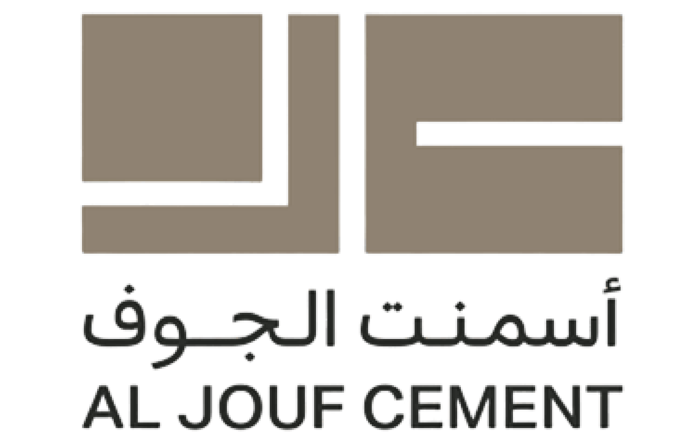 أسمنت الجوف