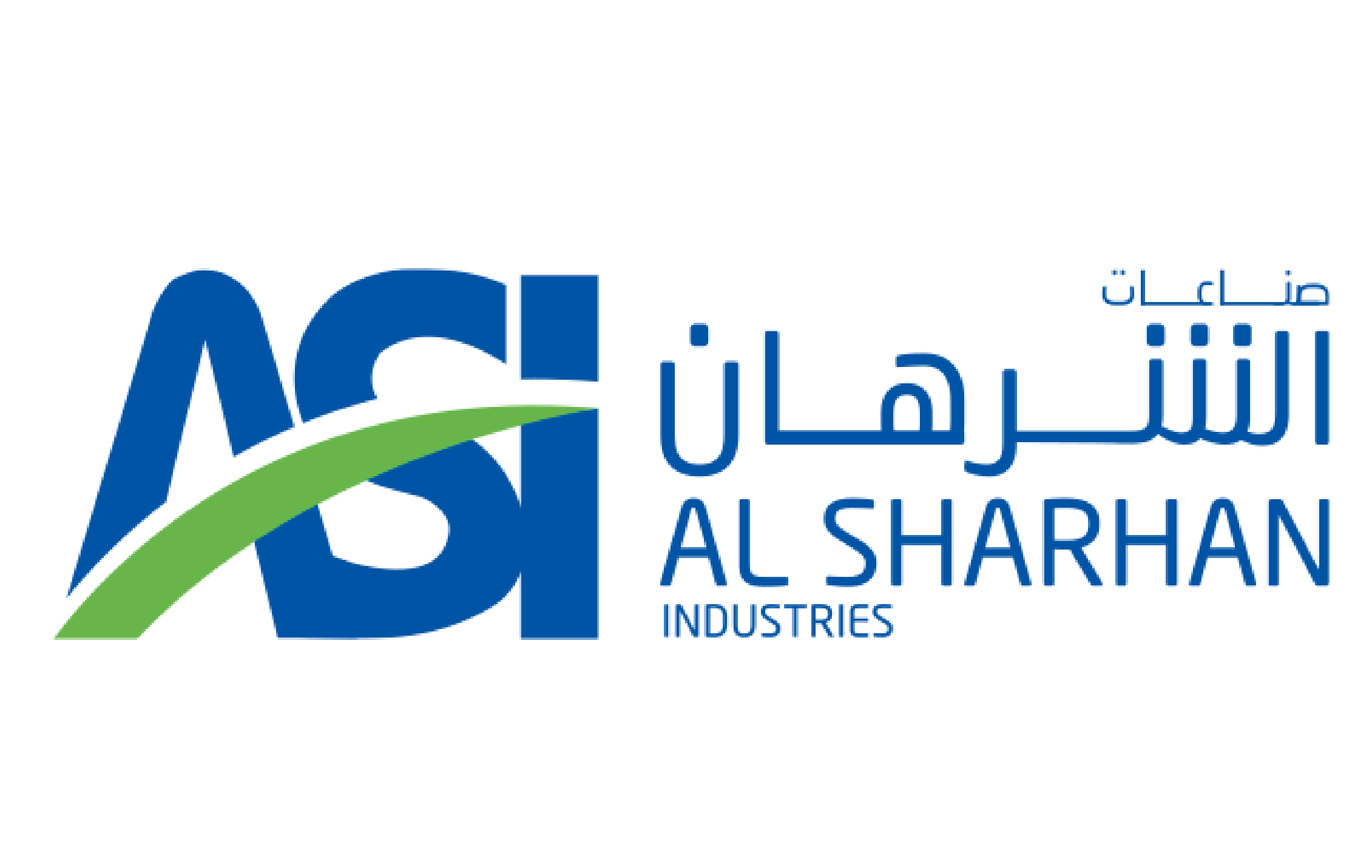 صناعات الشرهان