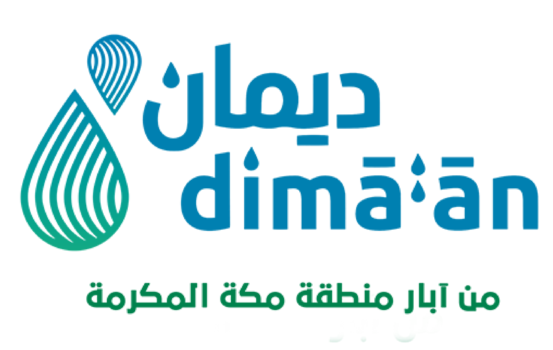 ديمان