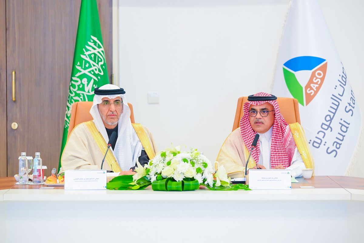 نائب وزير الصناعة يزور المواصفات السعودية لتعزيز التعاون وتكامل الجهود في القطاع الصناعي